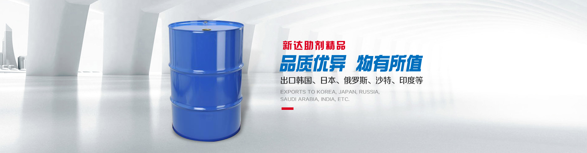 新鄉(xiāng)市新達(dá)實(shí)驗(yàn)助劑廠